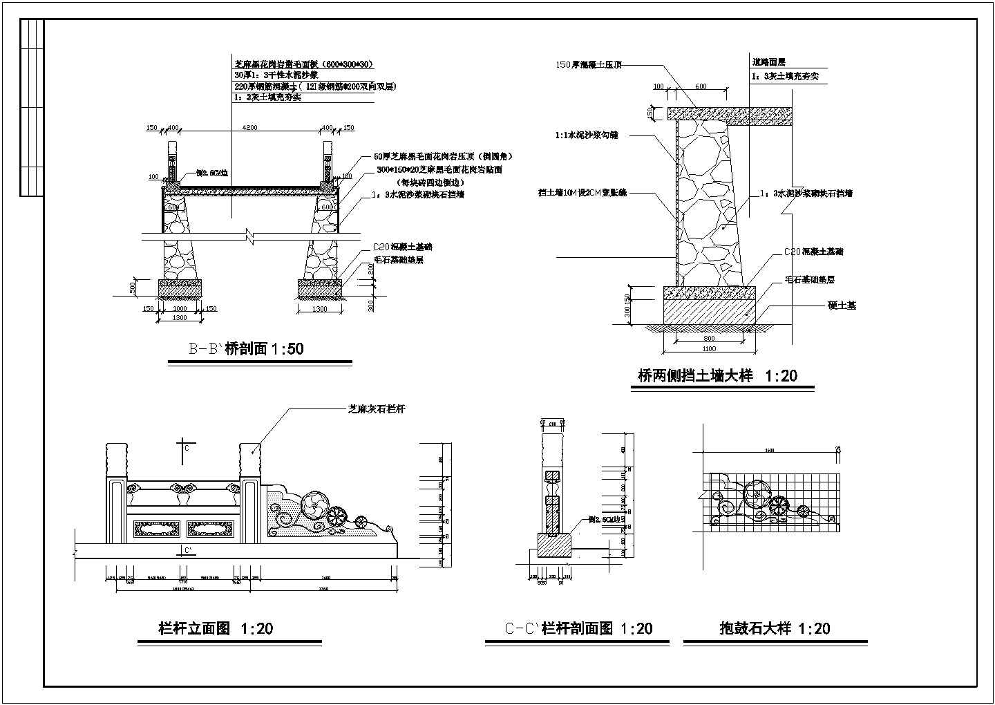 某地区木兰天桥建筑详细设计方案施工CAD图纸