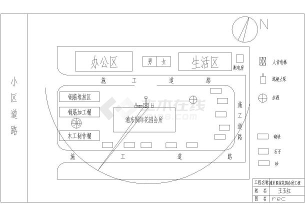 【国际会所】某国际会所施工组织设计与预算全套-图一