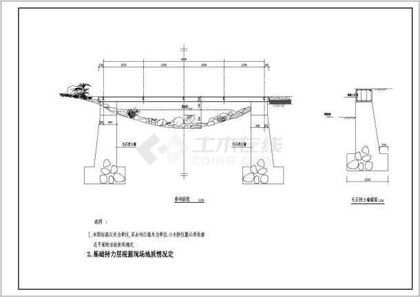 某地区现代小木桥建筑整体详细设计方案施工CAD图纸-图一