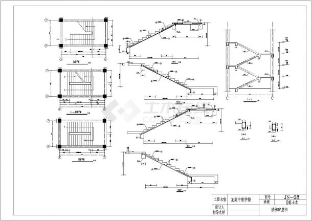 5层，2000平米左右框架高中教学楼毕业设计（计算书、建筑、结构图）-图一