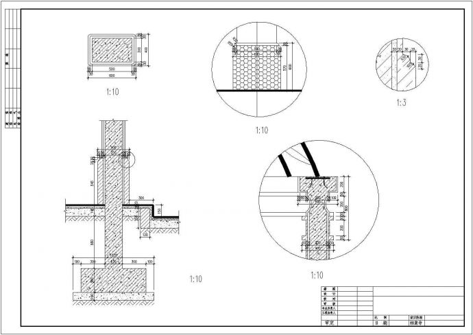 某现代景区半圆亭建筑详细设计方案施工CAD图纸_图1