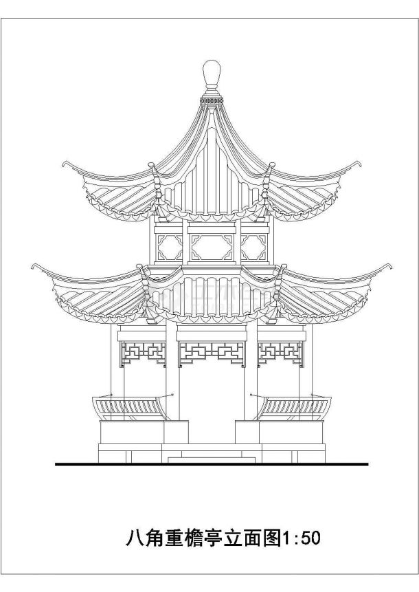 某现代景区八角重檐亭建筑详细设计方案施工CAD图纸-图一