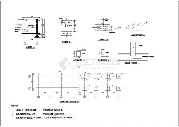 某现代景区仿木花架建筑详细设计方案施工CAD图纸-图二
