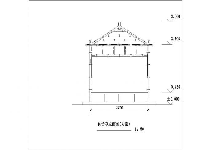 某现代景区仿竹亭建筑详细设计方案施工CAD图纸_图1