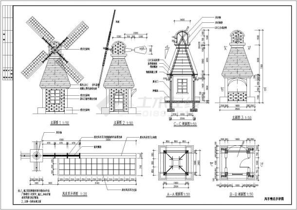 某现代景区风车售卖亭建筑详细设计方案施工CAD图纸-图一