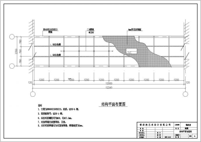 某现代景区钢结构通廊建筑详细设计方案施工CAD图纸_图1