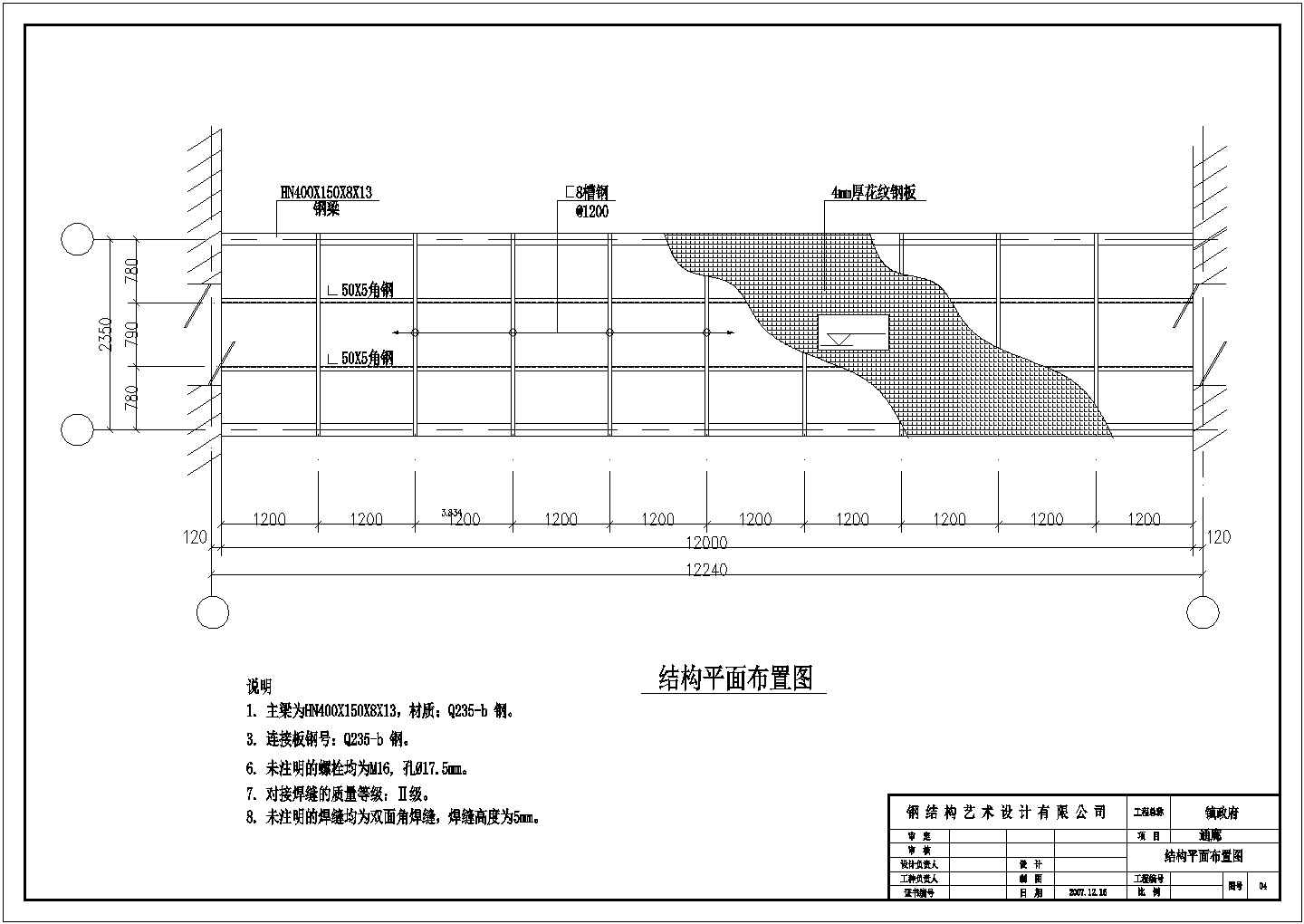 某现代景区钢结构通廊建筑详细设计方案施工CAD图纸