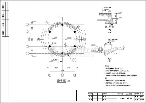 某仿古小型圆亭建筑全套详细设计方案施工CAD图纸-图一