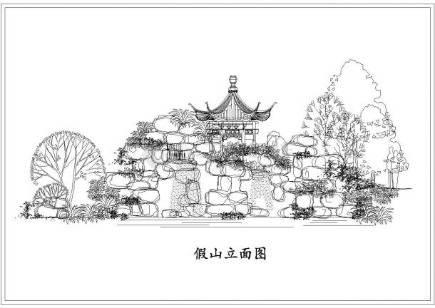 某景区小型假山亭子建筑详细设计方案施工CAD图纸-图一