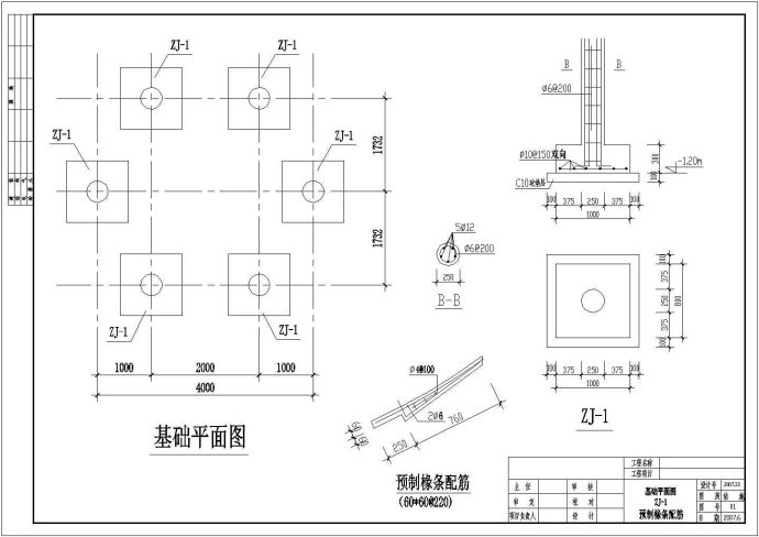 某景区小型六角亭建筑详细设计方案施工CAD图纸_图1