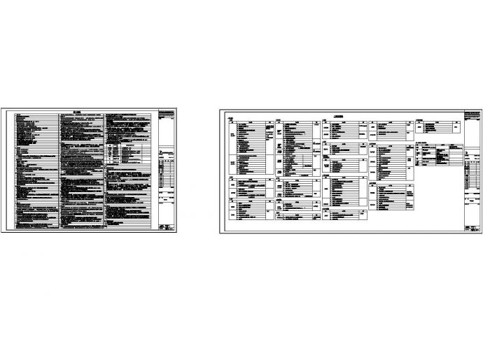 [南京]八层钢框架结构电影院结构施工图纸（含建施）_图1