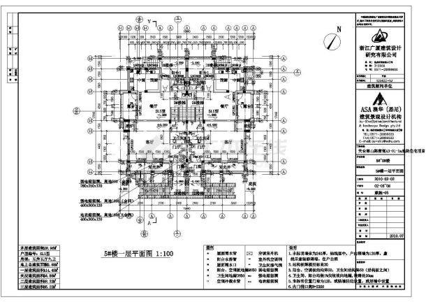 某三层带地下层框架结构住宅楼设计cad全套建筑施工图（带效果图）-图二