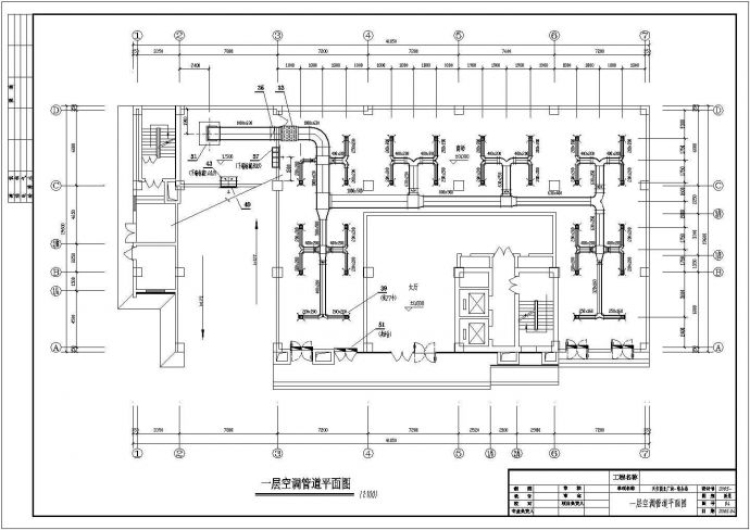 某地商场综合楼通风空调设计CAD图纸_图1
