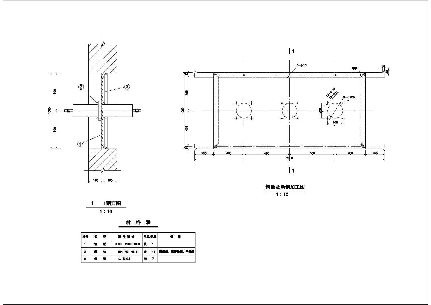 某电站电气CAD设计详细部分施工图