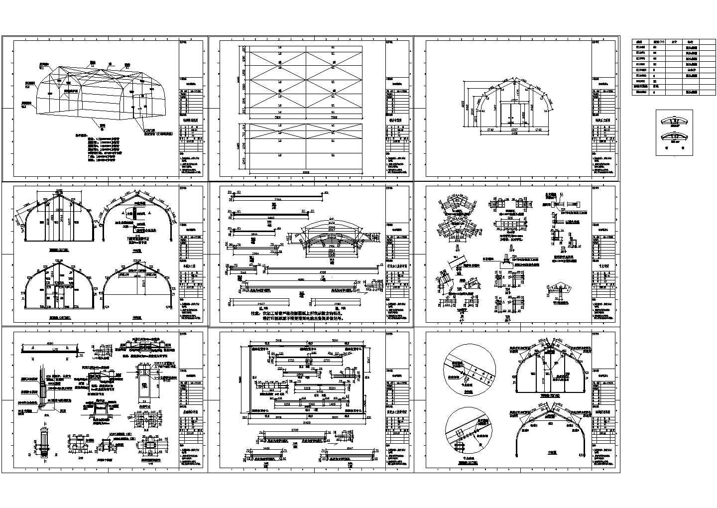 厂房设计_某6米跨索膜厂房钢结构设计图纸
