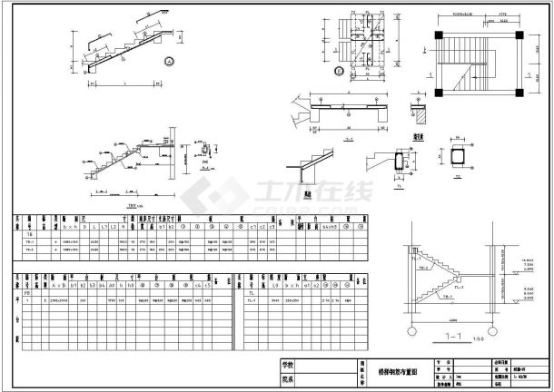 苏州某小区五层框架结构住宅楼建筑设计CAD图纸（含结构图）-图一
