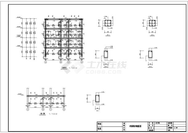 苏州某小区五层框架结构住宅楼建筑设计CAD图纸（含结构图）-图二