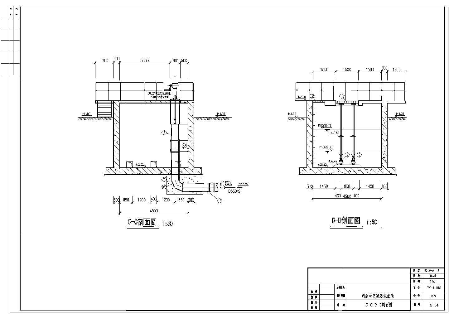 [重庆]污水处理厂施工工艺回流CAD完整设计构造图