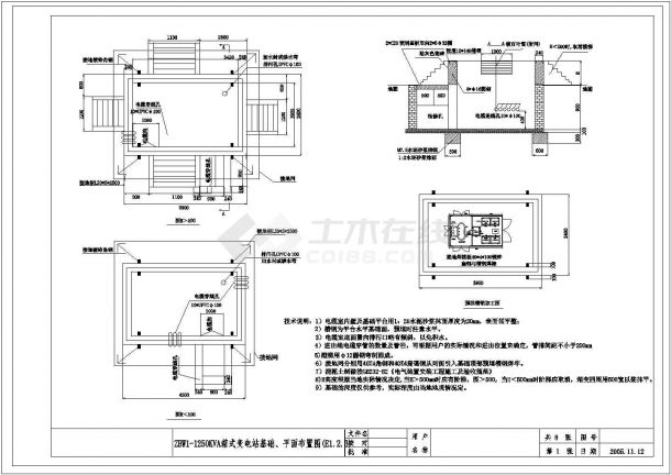 某箱式变整套CAD详细施工设计图-图二