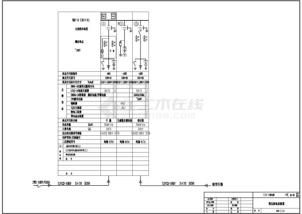 某变电所成套CAD设计详细图纸-图一