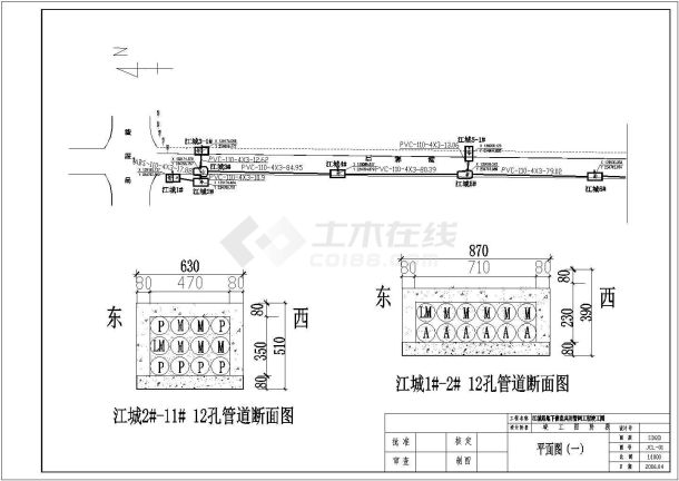 某通信管道CAD设计节点竣工图-图一