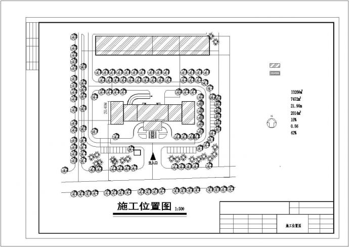 地下1地上6层7472平米办公楼建筑设计方案CAD图纸（长82米 宽21.5米 ）_图1
