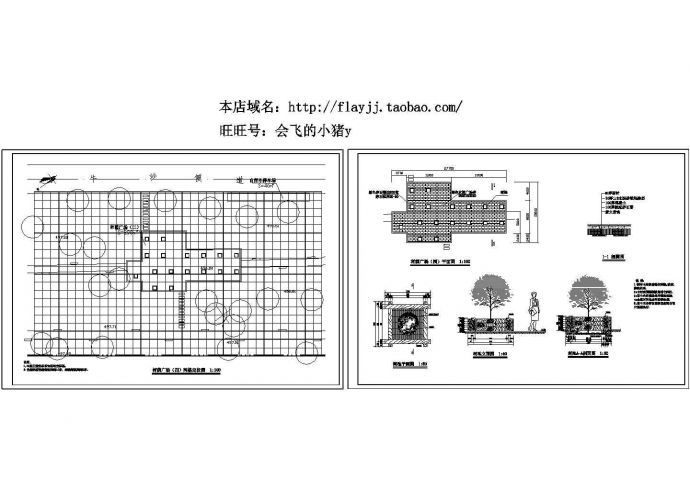 某地区广场平面图、铺装、树池详图(cad)_图1