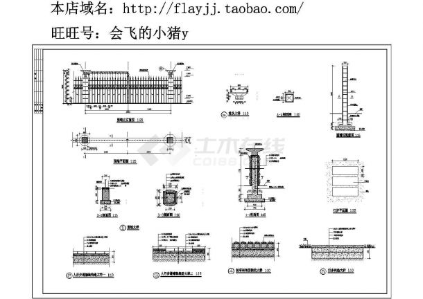 围墙及人行步道铺装构造大样图纸(cad)-图一