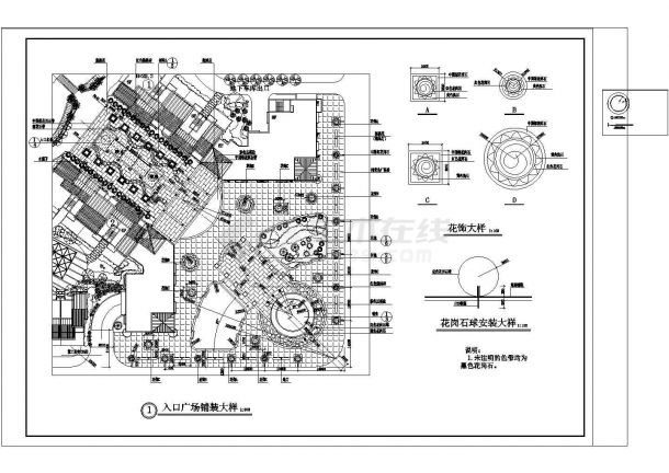 小区主入口施工设计cad详图-图一