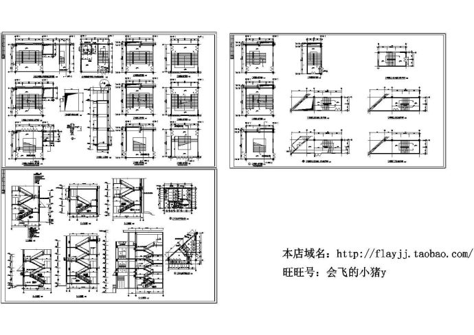 某小区楼梯电梯并联设计详图-(cad)_图1