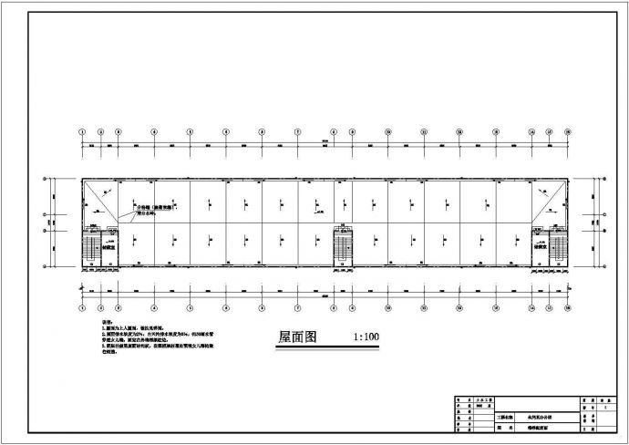 【6层】综合办公楼全套设计（7153平，含计算书，建筑图，结构图）.dwg_图1