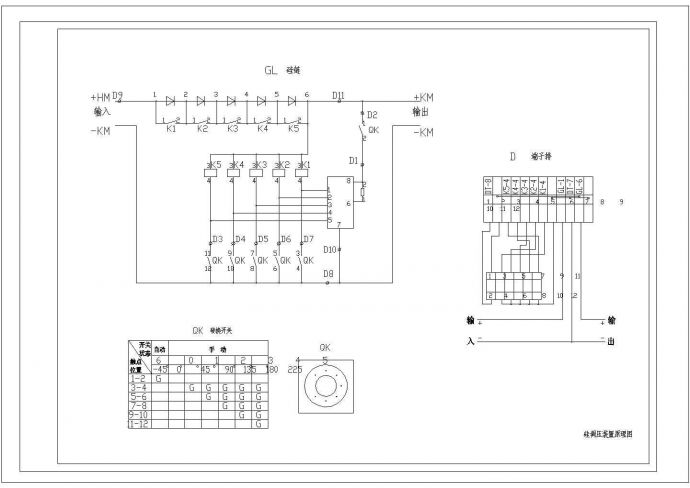 某35kV变电站直流CAD平面构造图纸_图1