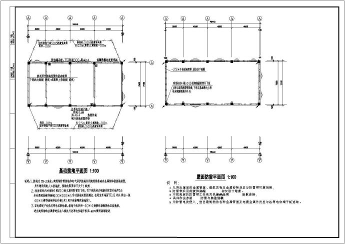 某变电站变配电照明防雷接地CAD设计系统图_图1
