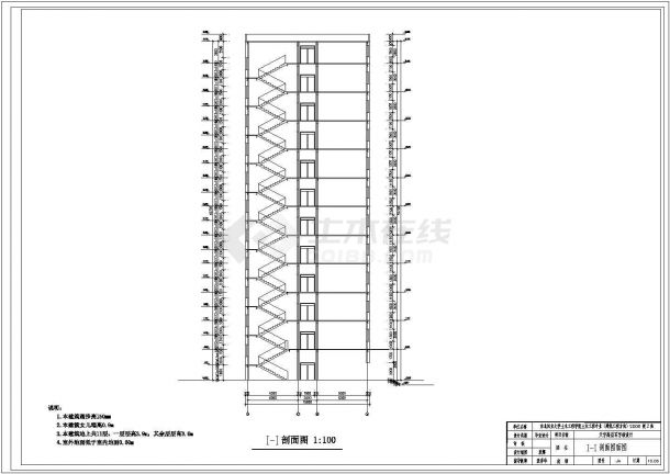 沈阳某9900平米11层钢框架结构写字楼建筑设计CAD图纸-图一