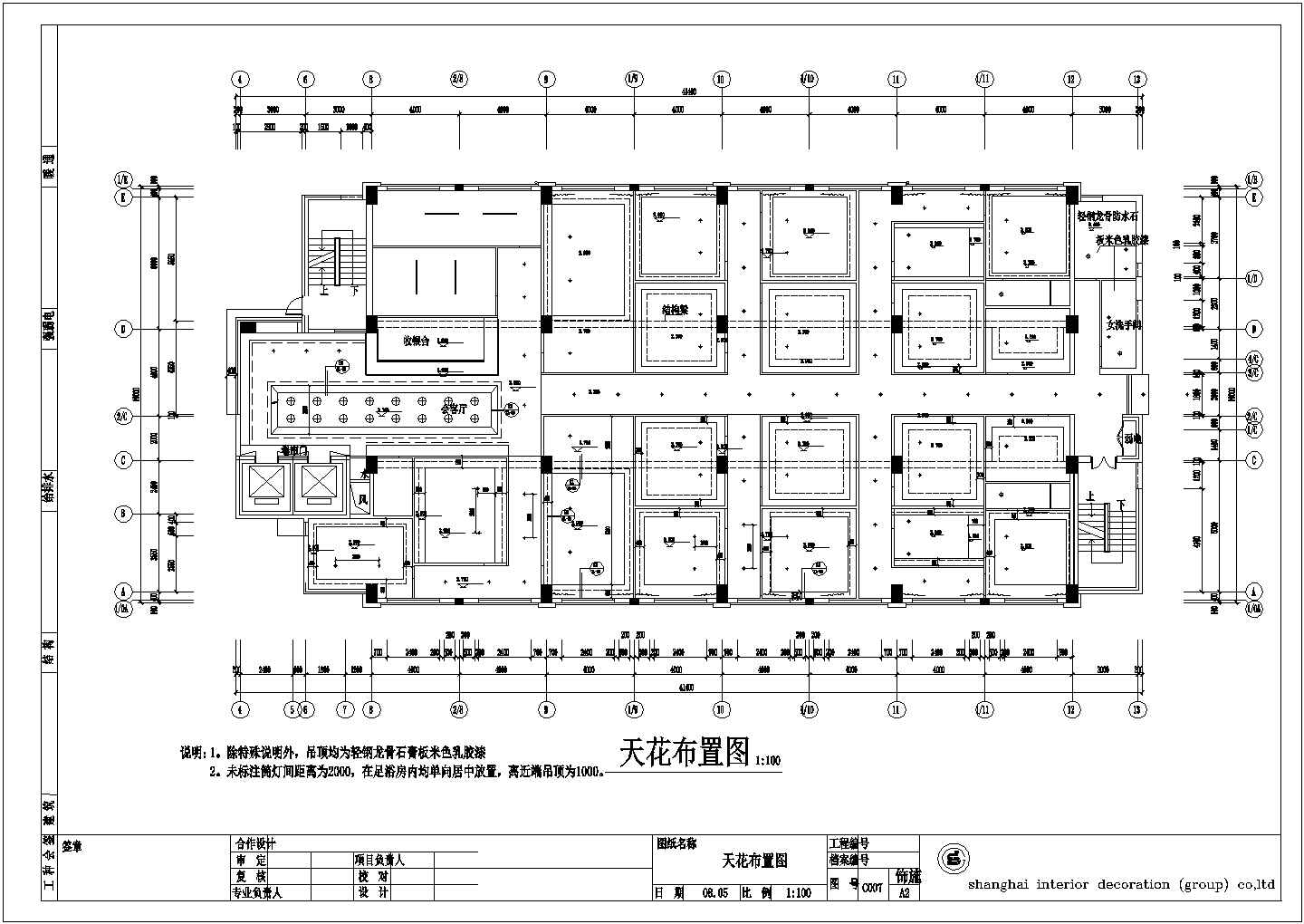 800平米高档足浴局部装修图.dwg