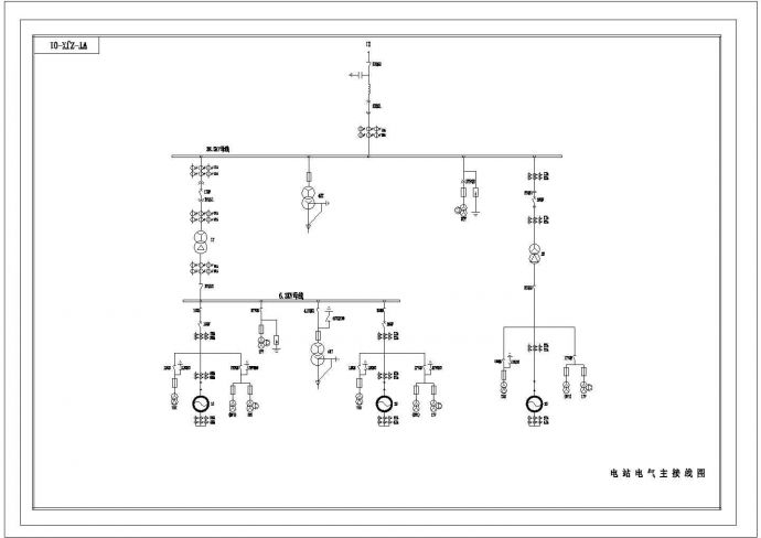 某电站电力CAD完整主接线图_图1