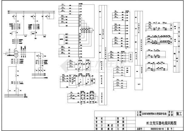 某主变压器电流CAD大样节点回路图-图一