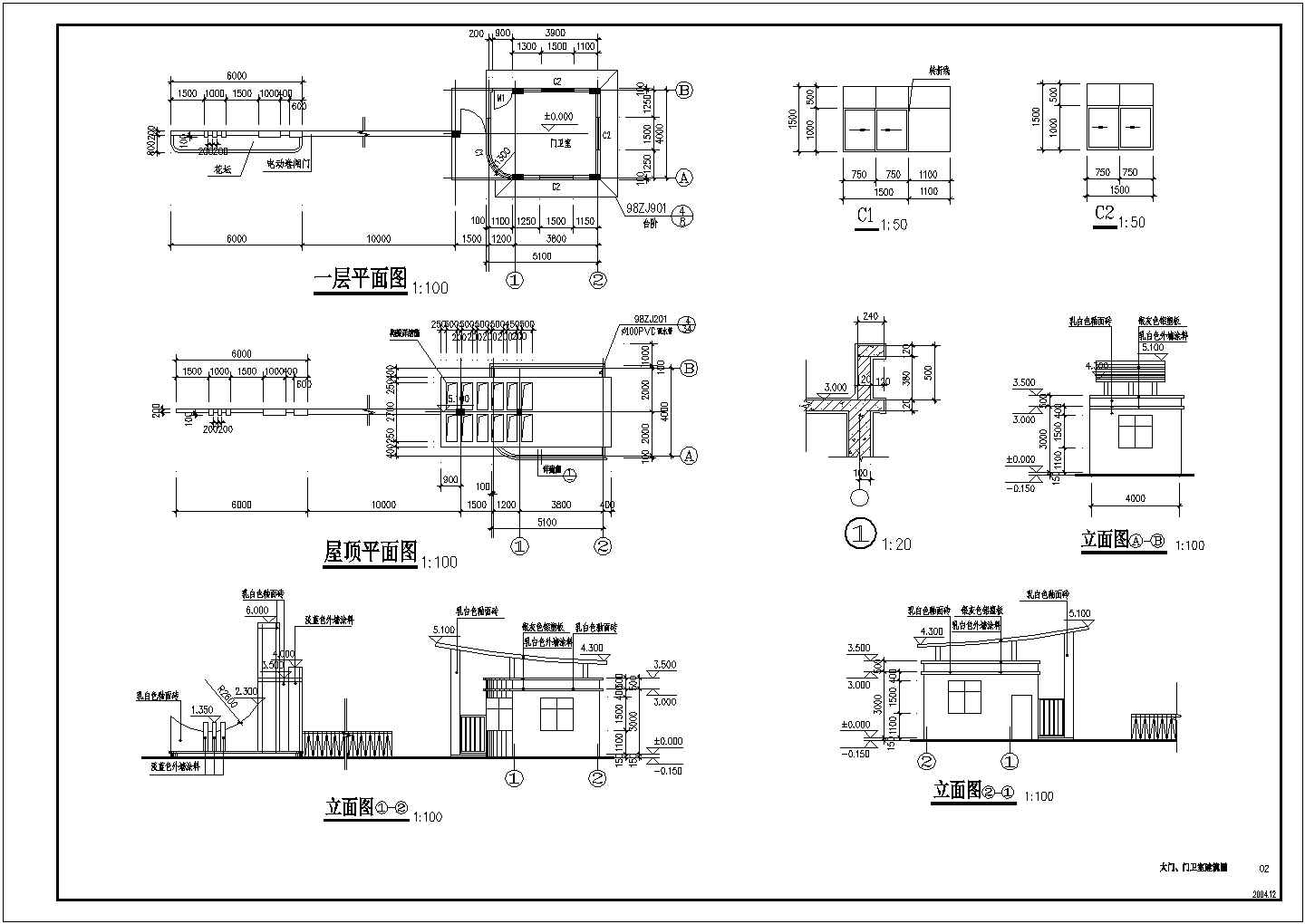 某大门门卫室建筑详细设计施工方案CAD图纸