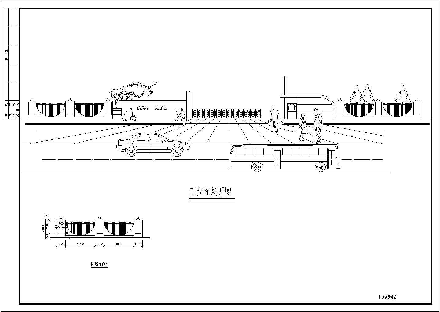 某地大门围墙建筑详细施工设计方案CAD图纸