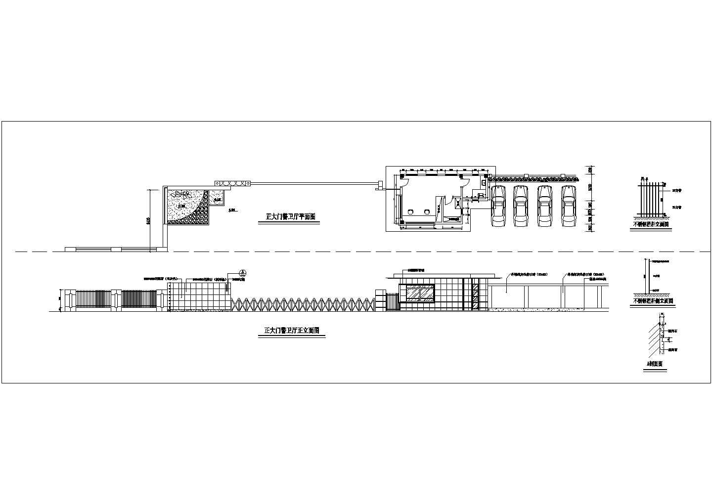 某标准型厂区警卫室大门详细施工设计方案CAD图纸