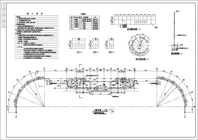 某标准型厂区大门建筑详细施工设计方案CAD图纸_图1