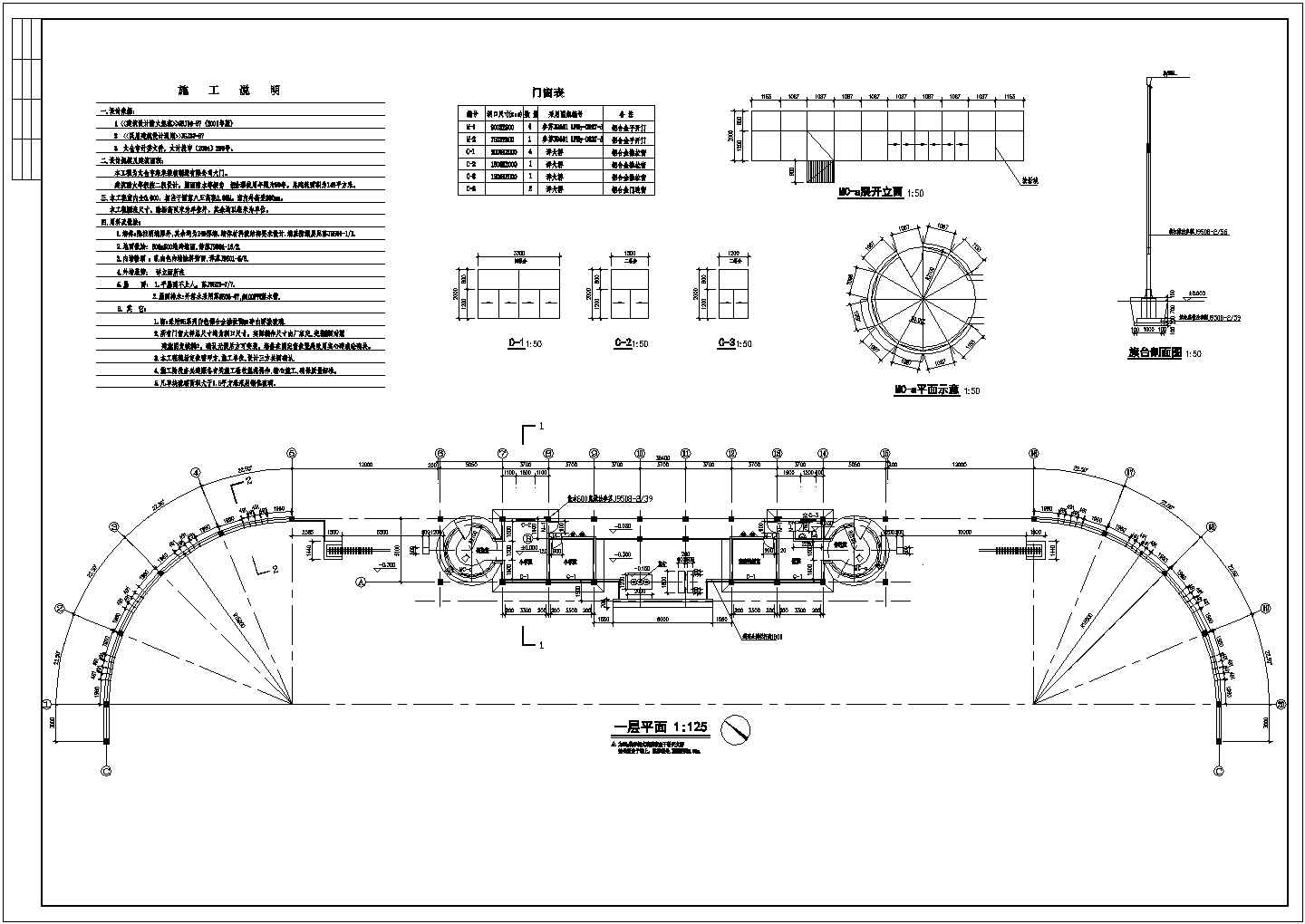 某标准型厂区大门建筑详细施工设计方案CAD图纸
