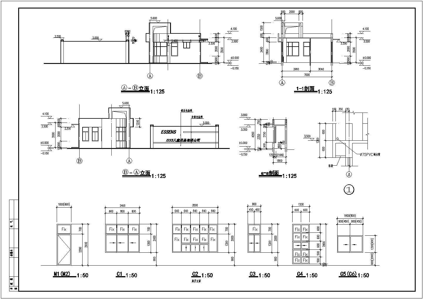 某标准型厂区门卫建筑详细施工设计方案CAD图纸