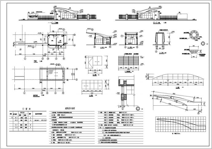 某厂区标准型门卫详细施工设计方案CAD图纸_图1