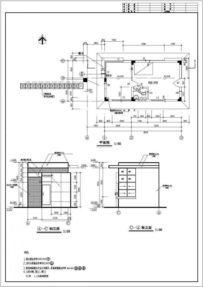 某标准型大厂区门卫详细施工设计方案CAD图纸_图1