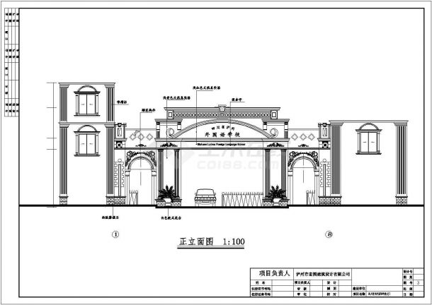 某标准型学校大门建筑详细施工设计方案CAD图纸-图二