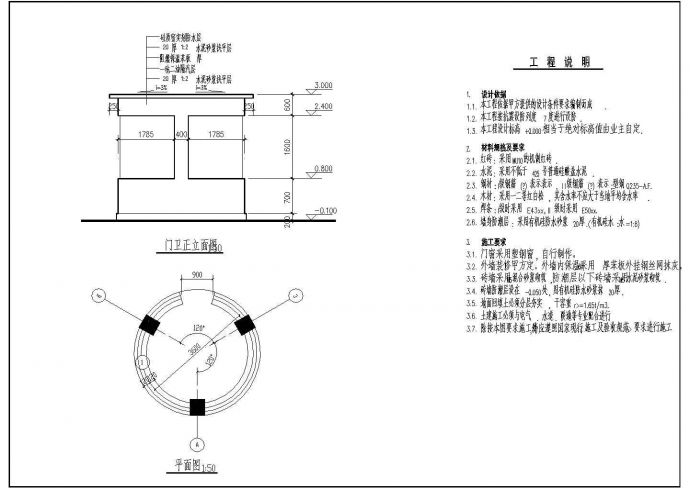 某标准型经典大门建筑详细施工设计方案CAD图纸_图1