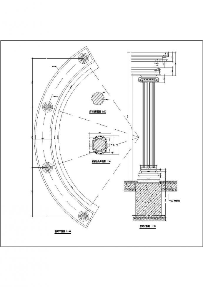 某经典欧式廊柱建筑详细施工设计方案CAD图纸_图1