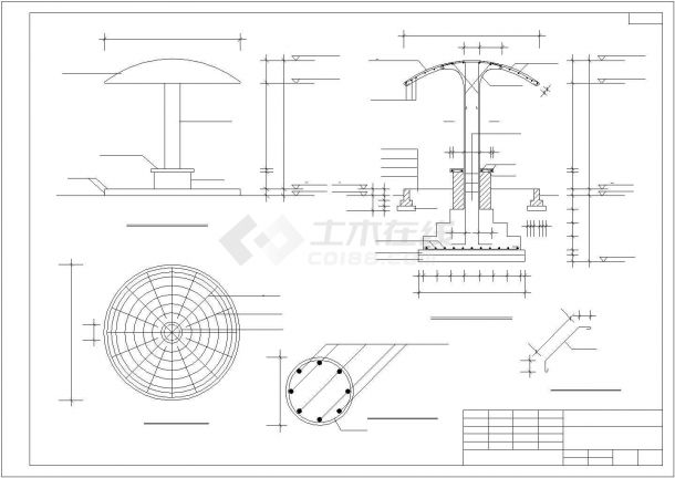 某经典磨菇亭建筑详细施工设计方案CAD图纸-图一