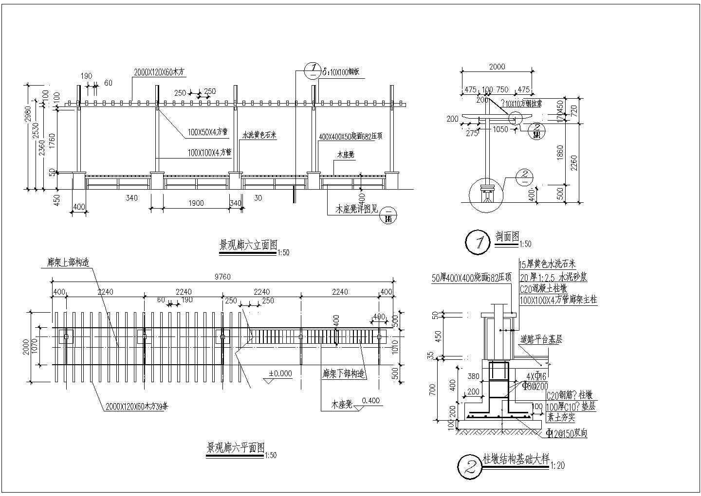 某经典木架廊、门架、木凳详细施工设计方案CAD图纸